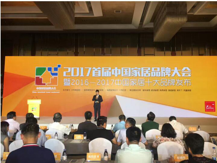 助力品牌跨越，塞納春天獲選“十大互聯(lián)網(wǎng)家裝品牌”