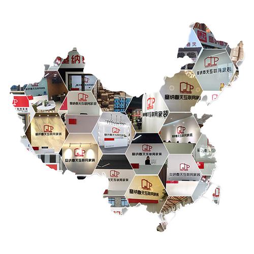 塞納春天●京東戰(zhàn)略合作2.0，樹立家裝服務(wù)新標(biāo)準(zhǔn)！