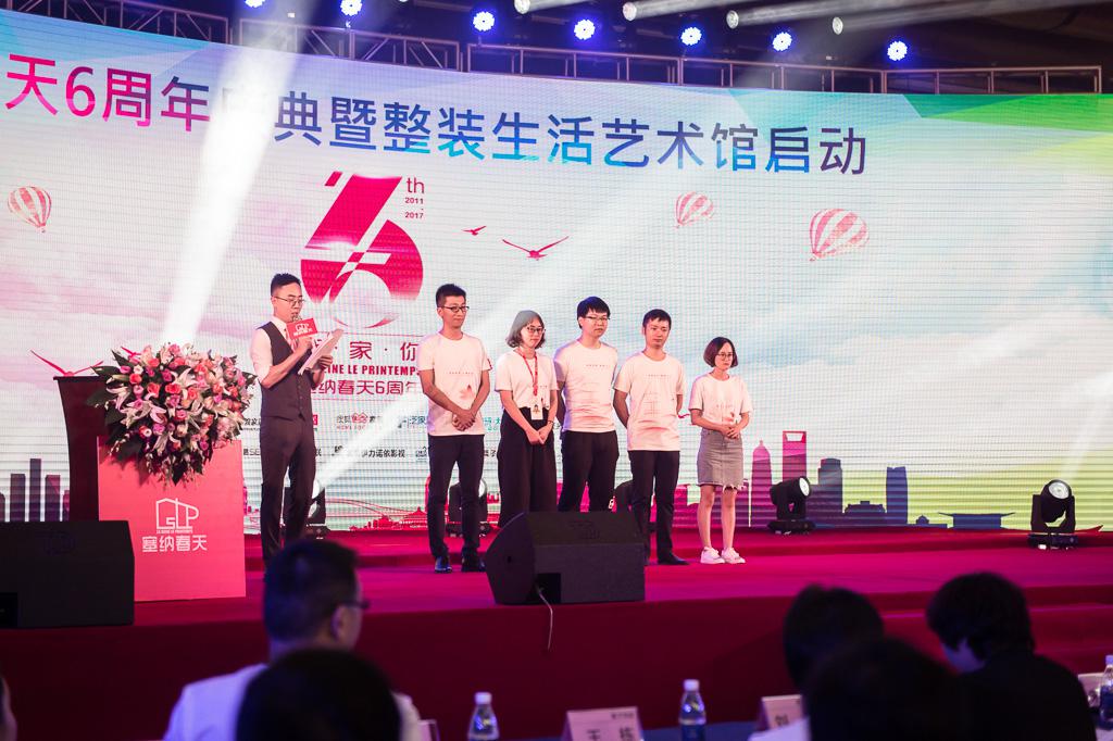 塞納春天業(yè)內(nèi)首提S2b模式，從模仿到自主終將走向卓越